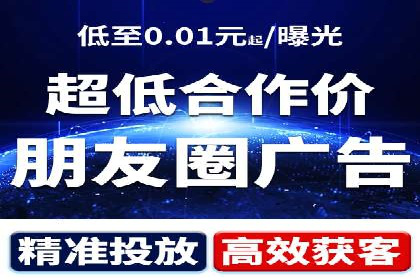 行业领先企业的SEM代运营成功之路